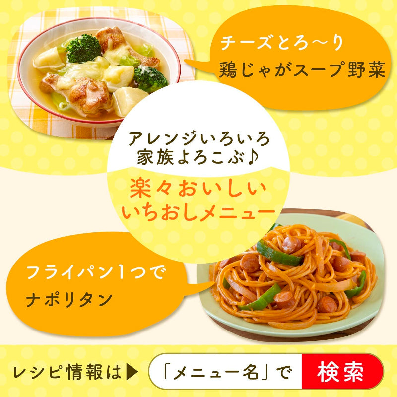Ajinomoto Consomme 30pcs