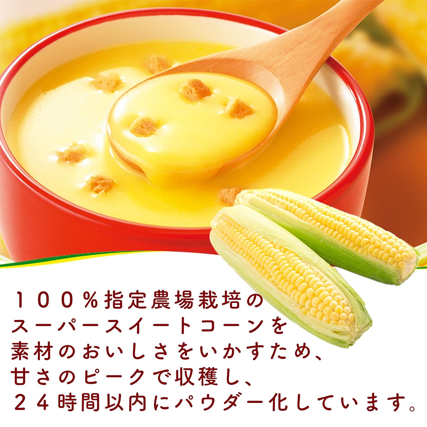 Ajinomoto Knorr Cup Soup Corn Cream 30 Packs