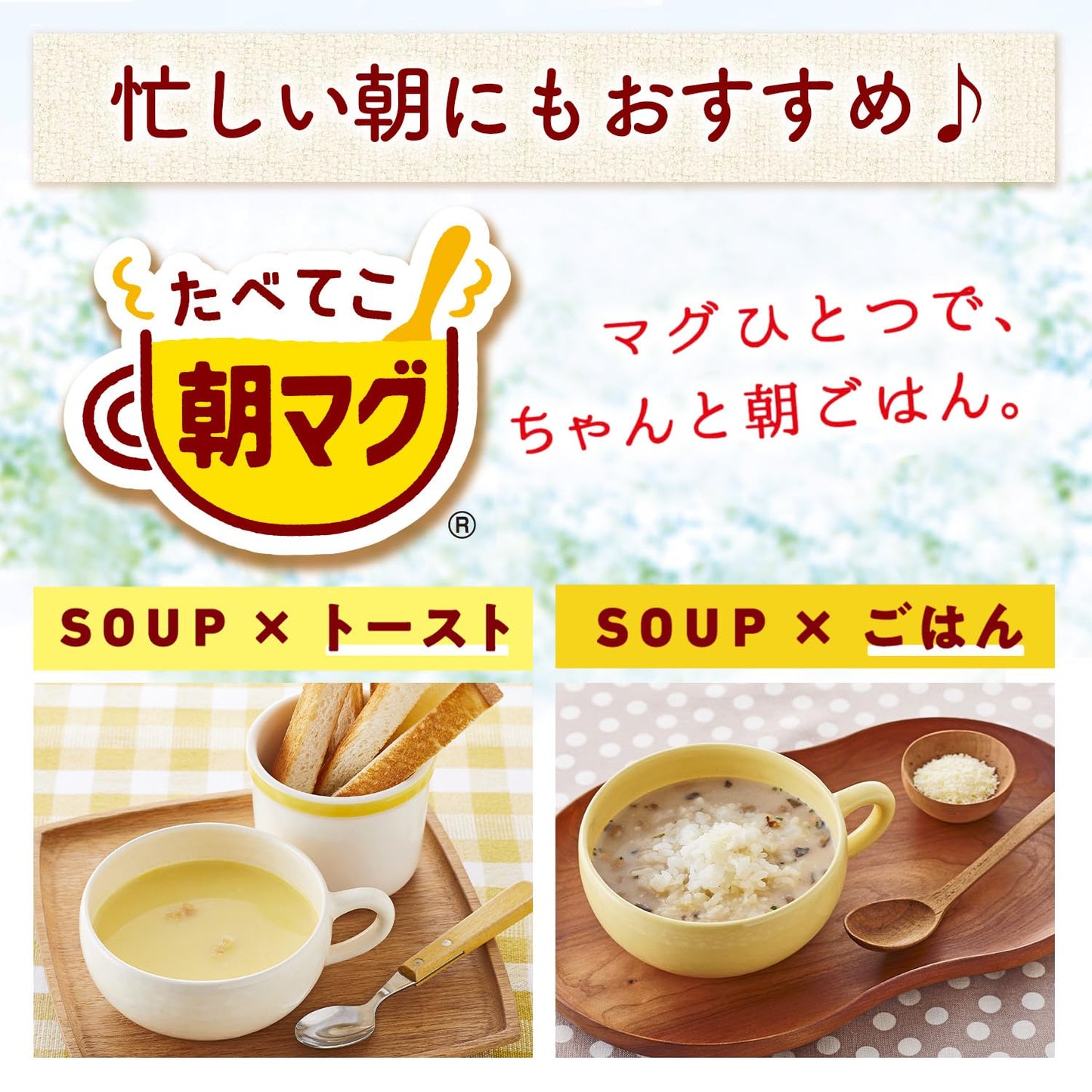 Ajinomoto Knorr Cup Soup Corn Cream 30 Packs