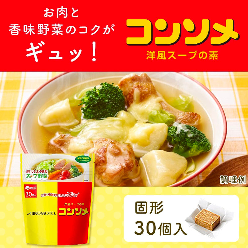 Ajinomoto Consomme 30pcs