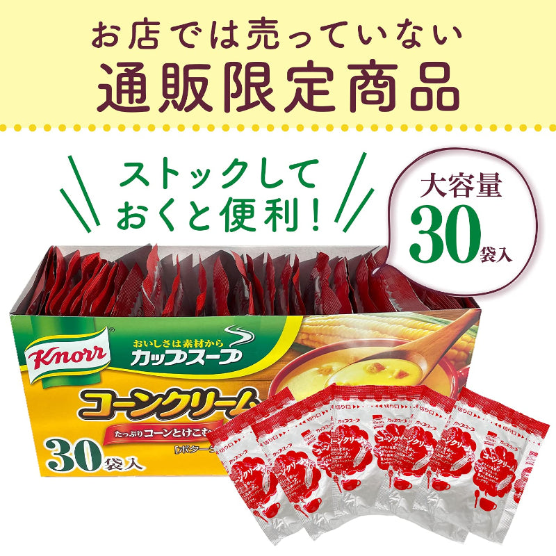 Ajinomoto Knorr Cup Soup Corn Cream 30 Packs