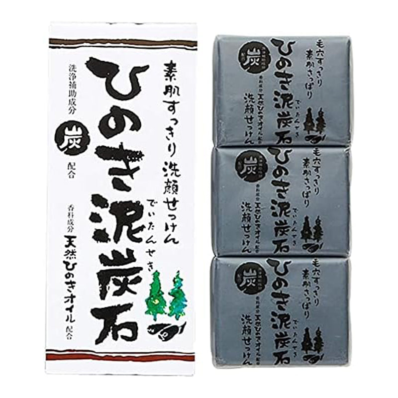 Charcoal and Hinoki Oil Cleansing Soap Pack of 3