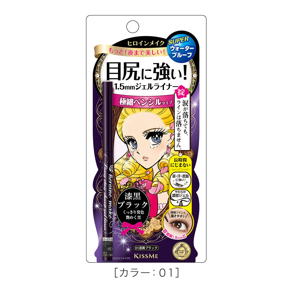 ISEHAN Kiss Me Heroine Make Long Stay Sharp Gel Liner