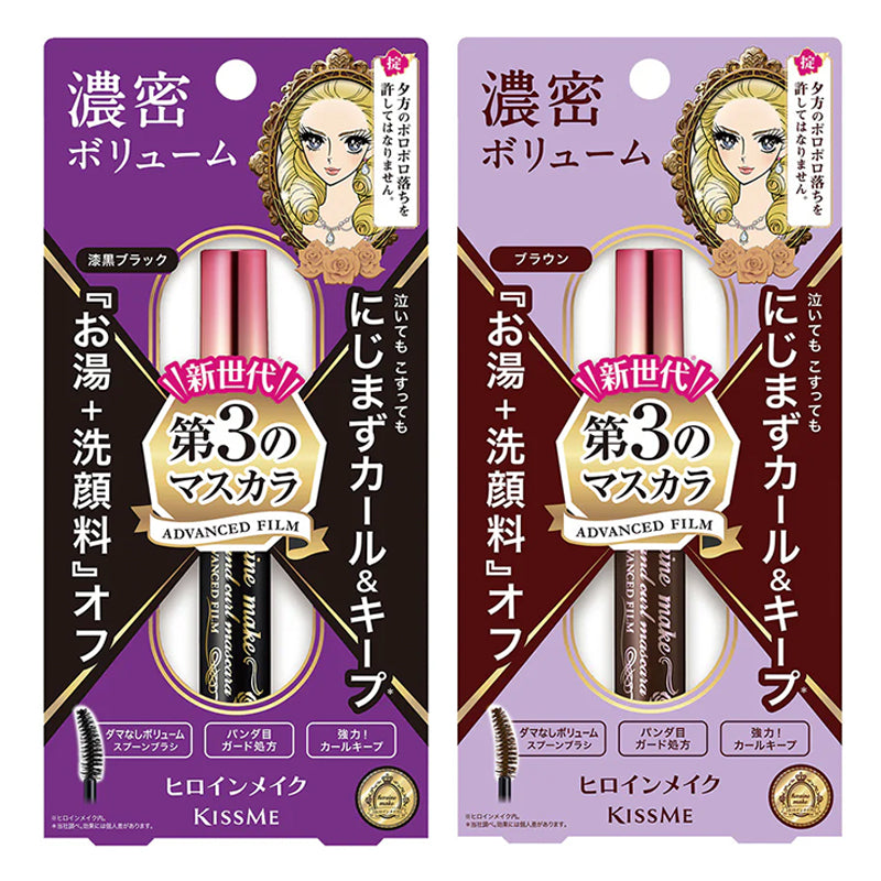 ISEHAN Kiss Me Heroine Make Volume & Curl Mascara Advanced Film