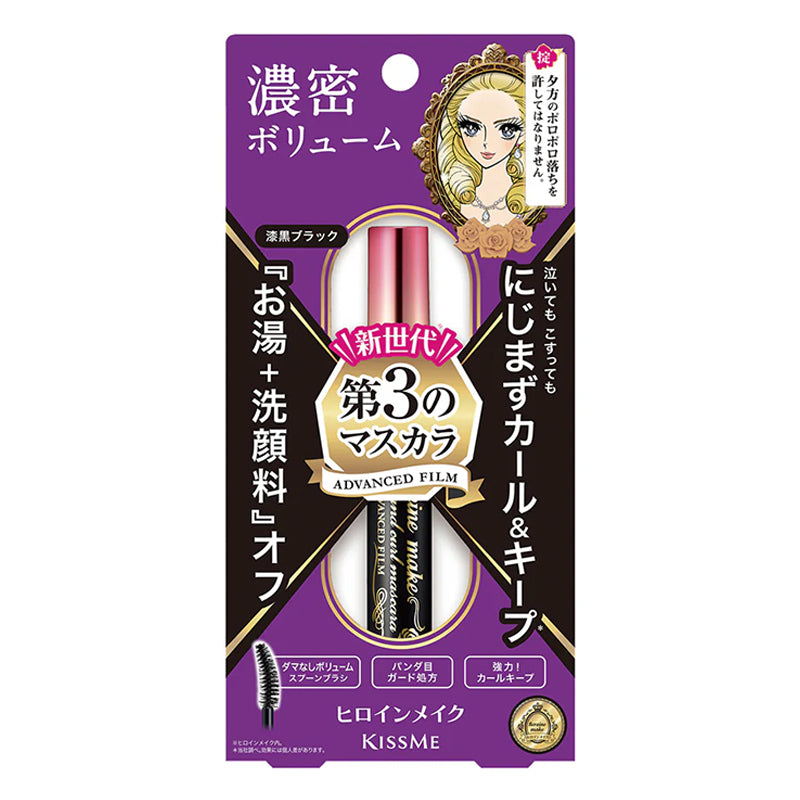 ISEHAN Kiss Me Heroine Make Volume & Curl Mascara Advanced Film
