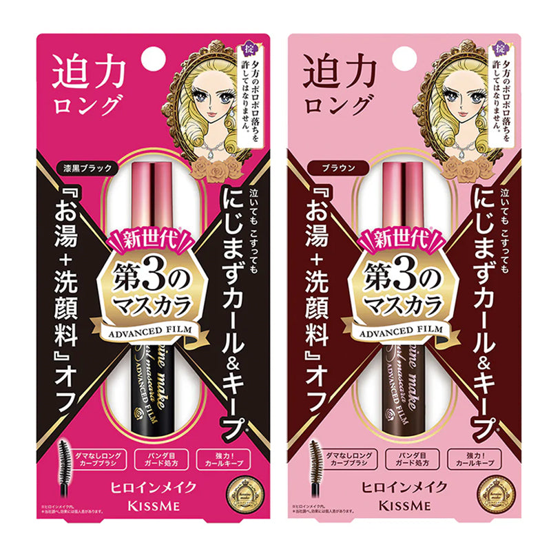 ISEHAN Kiss Me Heroine Make Long & Curl Mascara Advanced Film
