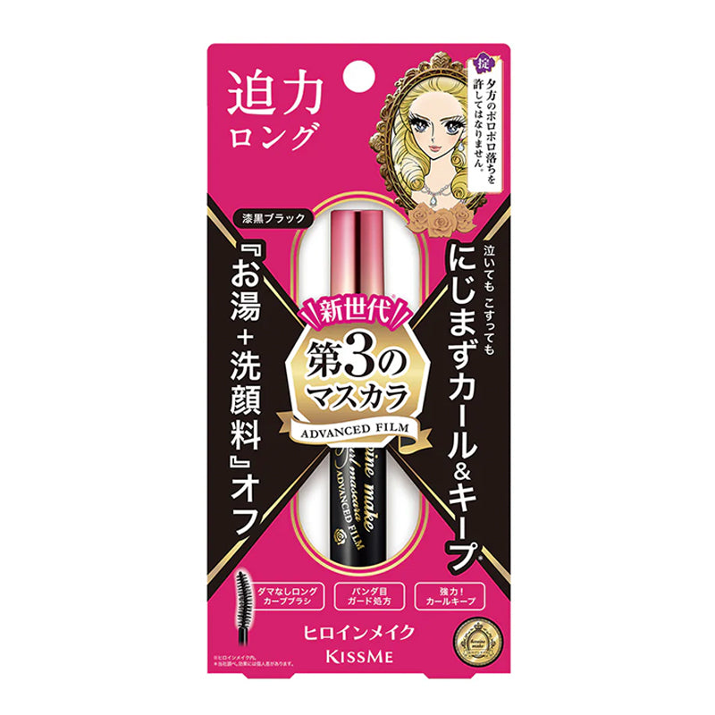 ISEHAN Kiss Me Heroine Make Long & Curl Mascara Advanced Film
