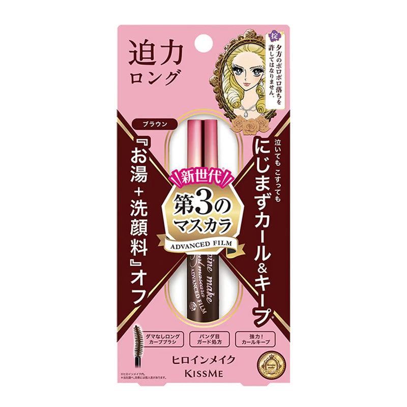 ISEHAN Kiss Me Heroine Make Long & Curl Mascara Advanced Film