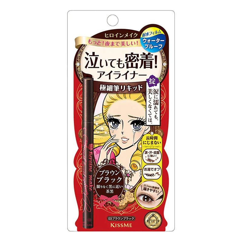 ISEHAN Kiss Me Heroine Make Smooth Liquid Eyeliner 0.4ml