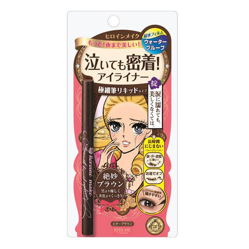 ISEHAN Kiss Me Heroine Make Smooth Liquid Eyeliner 0.4ml