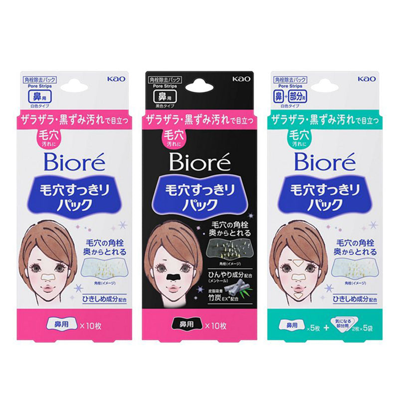 Kao Biore Pore Pack