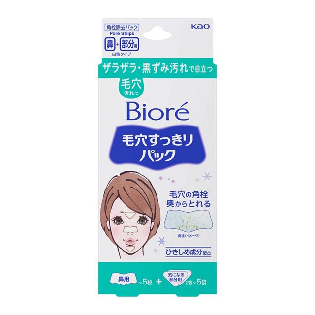 Kao Biore Pore Pack