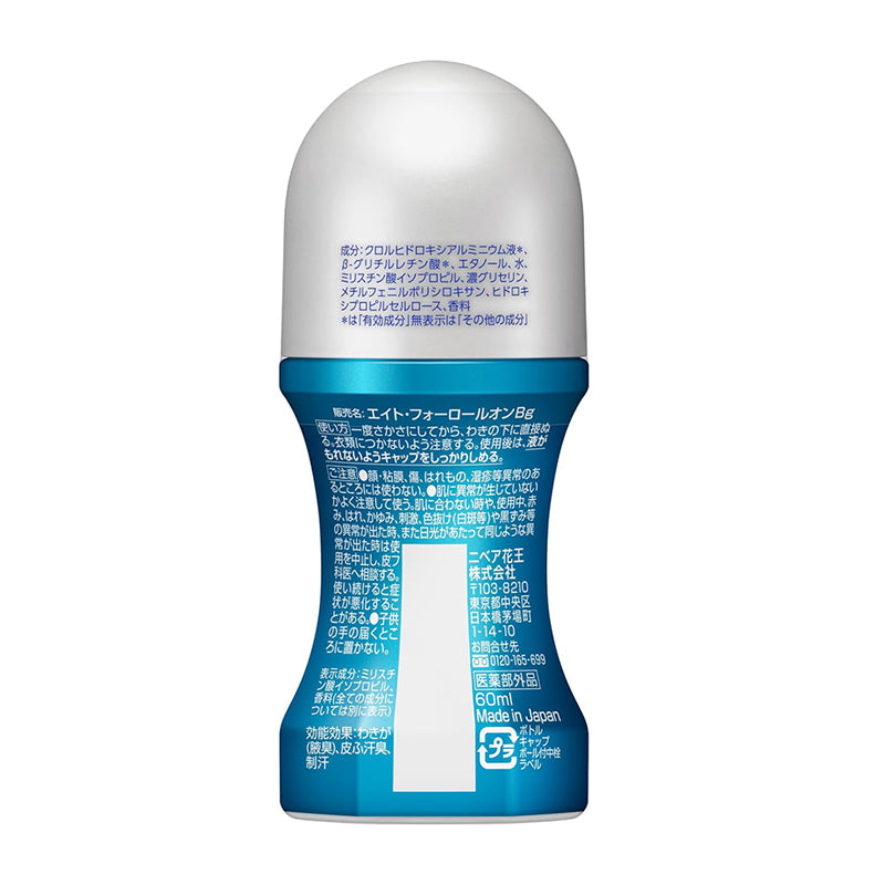 Kao Eight Four Men 8x4 Men Roll On 60ml