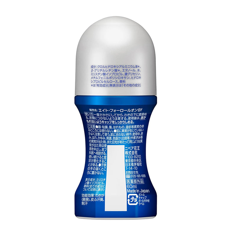 Kao Eight Four Men 8x4 Men Roll On 60ml