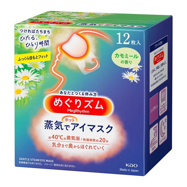 Kao MegRhythm Steam Eye Mask