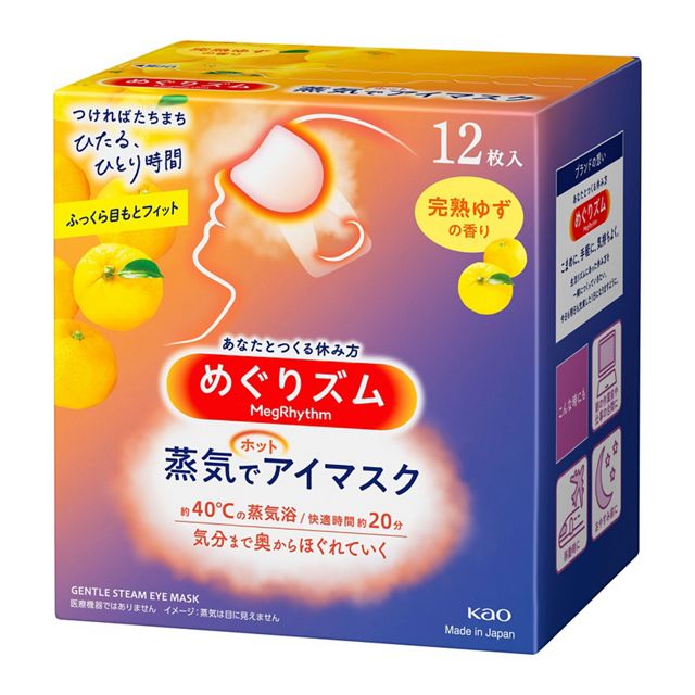 Kao MegRhythm Steam Eye Mask
