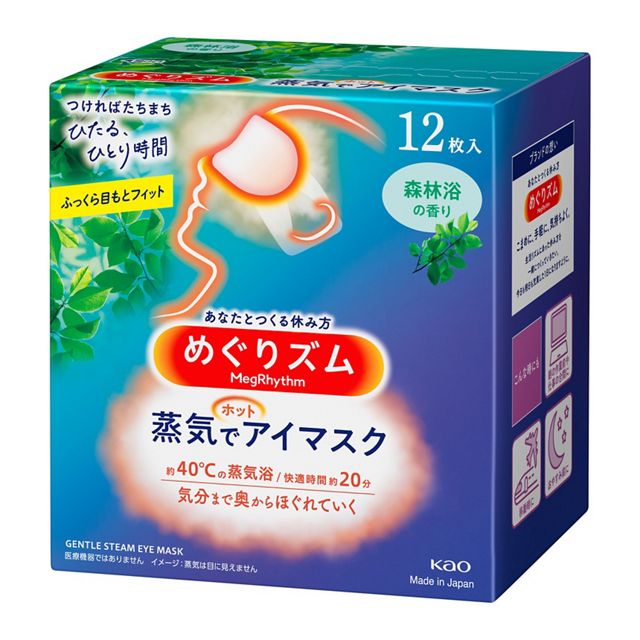 Kao MegRhythm Steam Eye Mask