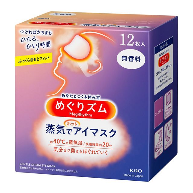 Kao MegRhythm Steam Eye Mask