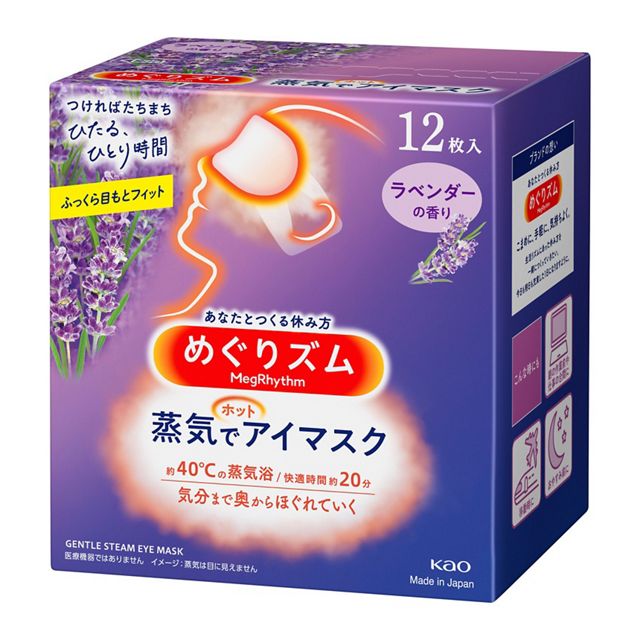 Kao MegRhythm Steam Eye Mask