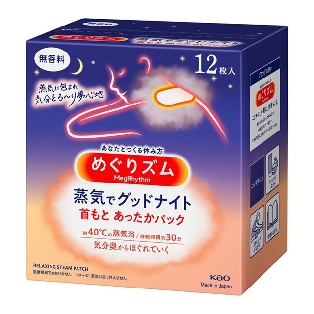 Kao MegRhythm Steam Thermo Patch For Neck