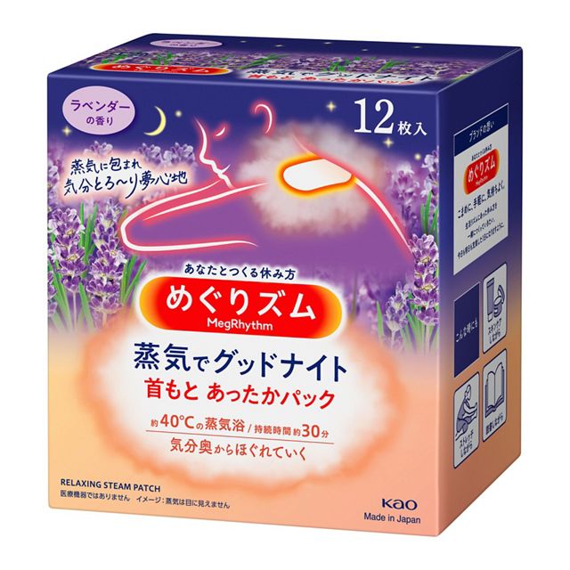 Kao MegRhythm Steam Thermo Patch For Neck