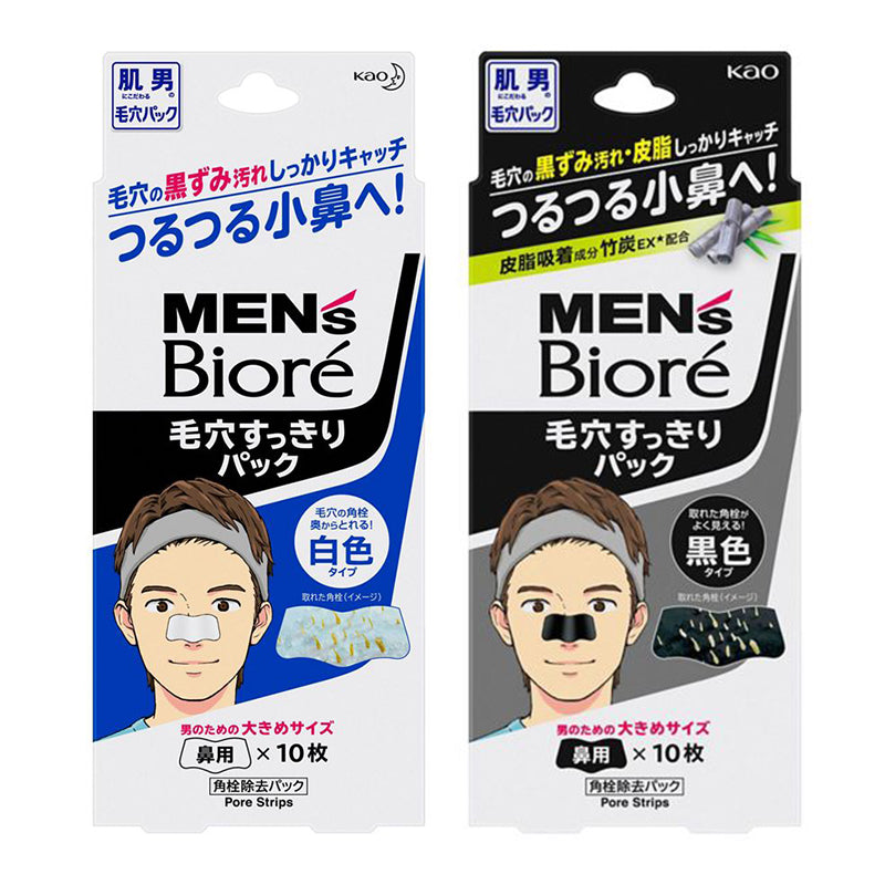 Kao Men's Biore Pore Pack