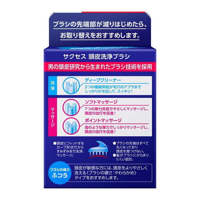 Kao Success Scalp Washing Brush regular 1pc