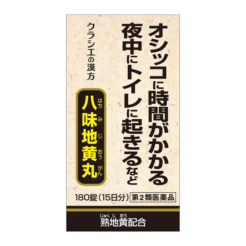 Kracie Kampo Hachimijiogan Extract Tablets