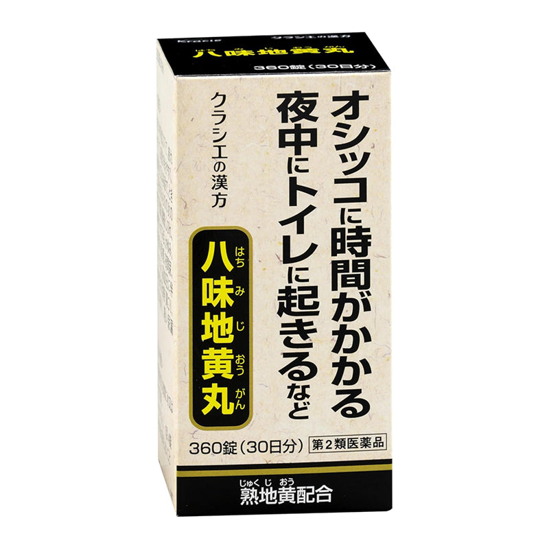 Kracie Kampo Hachimijiogan Extract Tablets