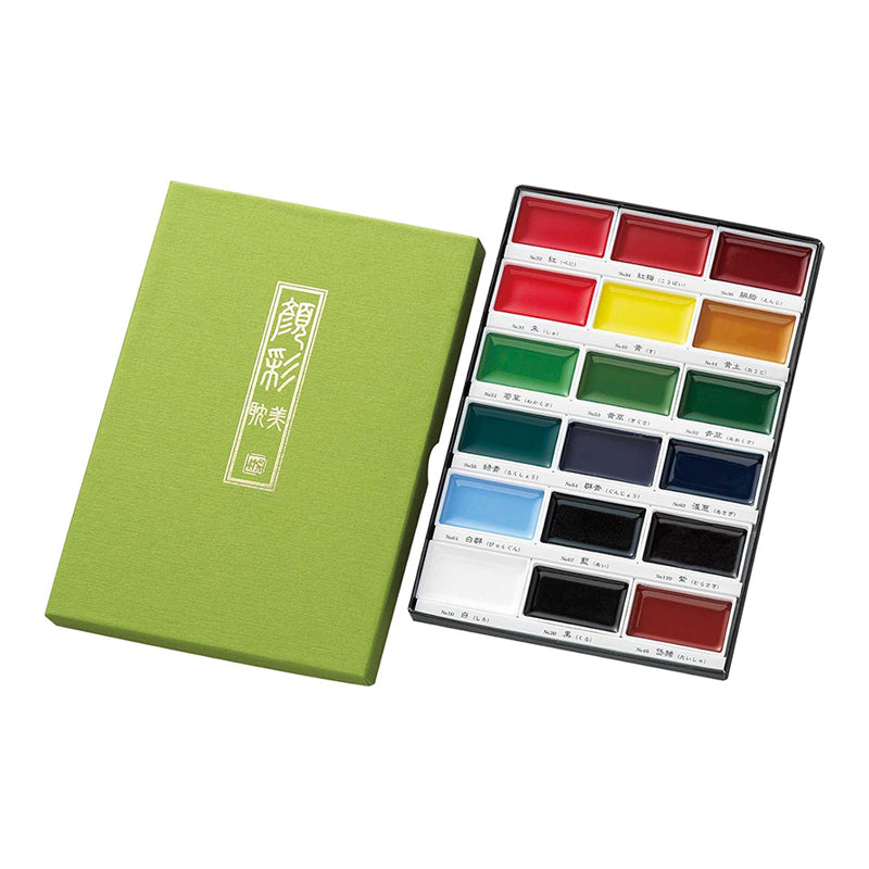 Kuretake GANSAI TAMBI Watercolor Paint Set