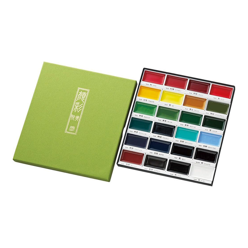 Kuretake GANSAI TAMBI Watercolor Paint Set