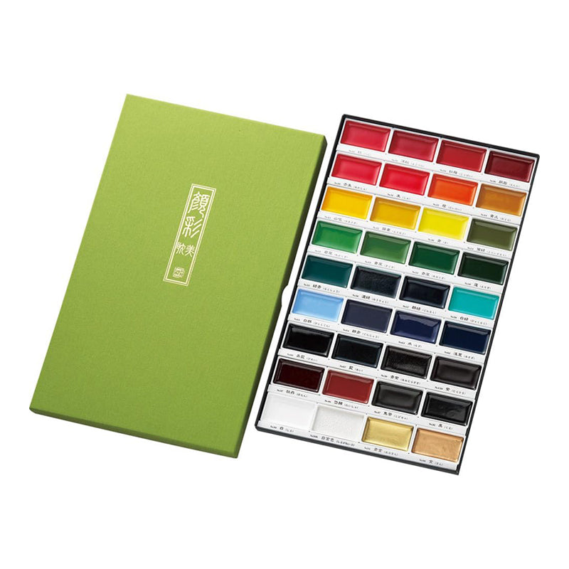 Kuretake GANSAI TAMBI Watercolor Paint Set