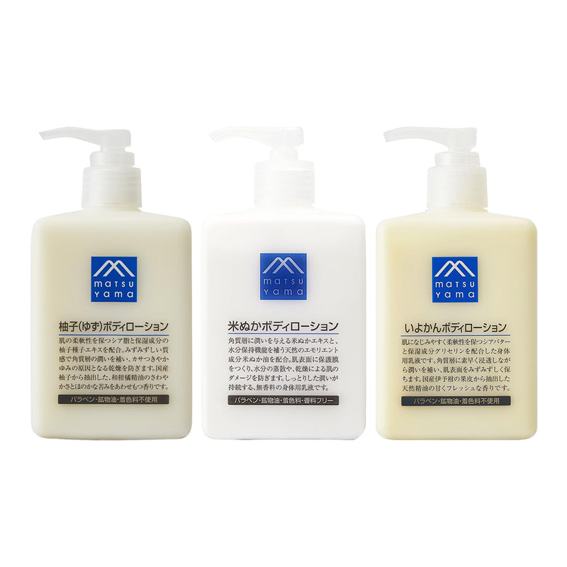 Matsuyama Plant Essential Oil Body Lotion 300ml