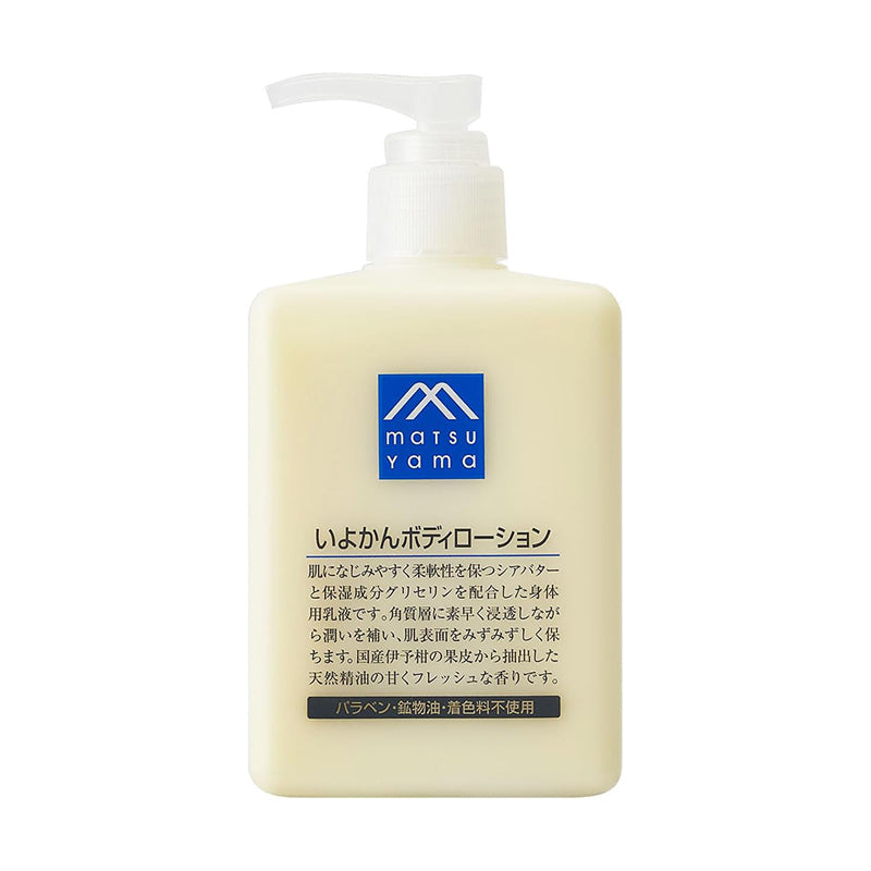 Matsuyama Plant Essential Oil Body Lotion 300ml
