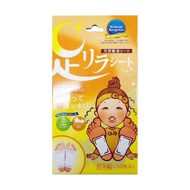 Nakamura Heating Foot Patch 30 Sheets
