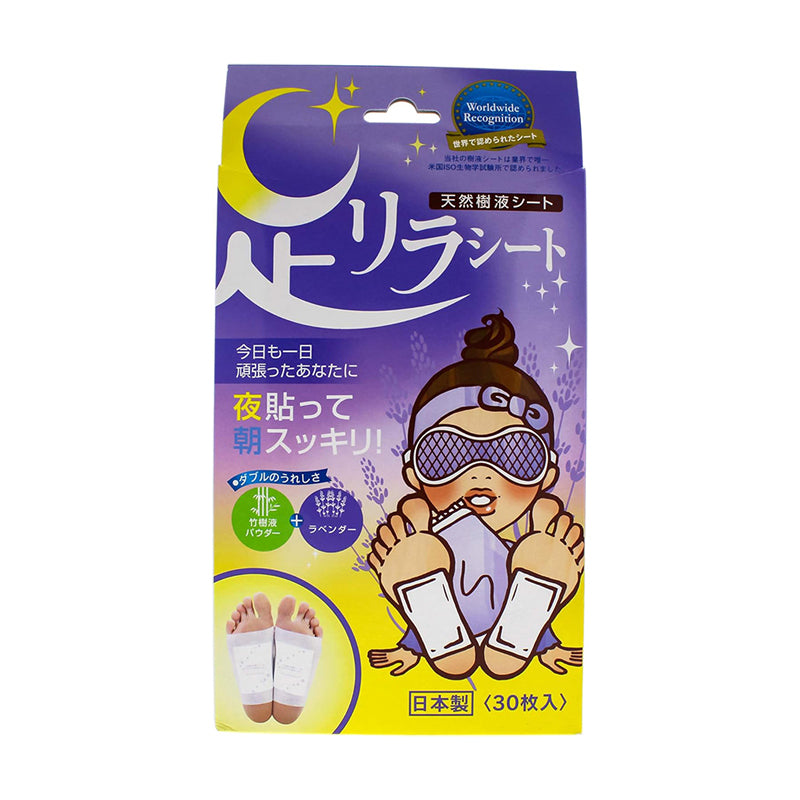 Nakamura Heating Foot Patch 30 Sheets