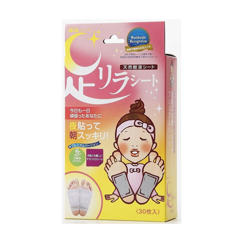 Nakamura Heating Foot Patch 30 Sheets