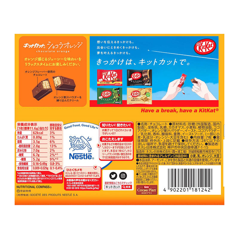 Nestle Japan KitKat Mini Chocolate Orange Flavor 7 Bars