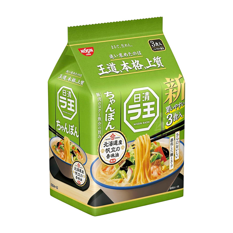 Nissin Raoh Ramen Noodle Soup Pack of 3