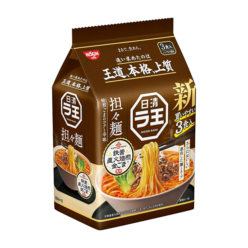 Nissin Raoh Ramen Noodle Soup Pack of 3