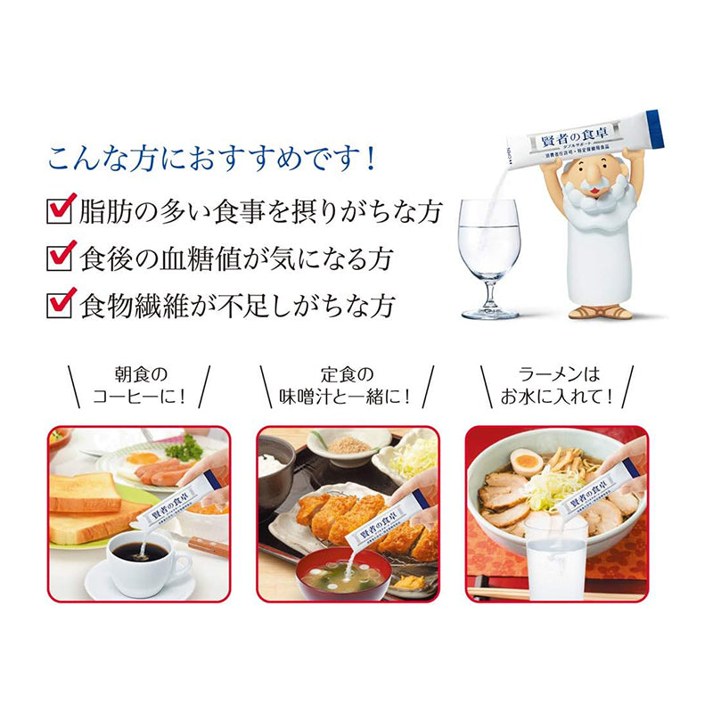 Otsuka The Wise Man's Dining Double Support 6g x 30p