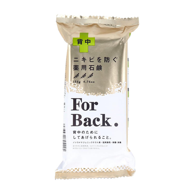Pelican For Back Bar Soap for Acne 135g