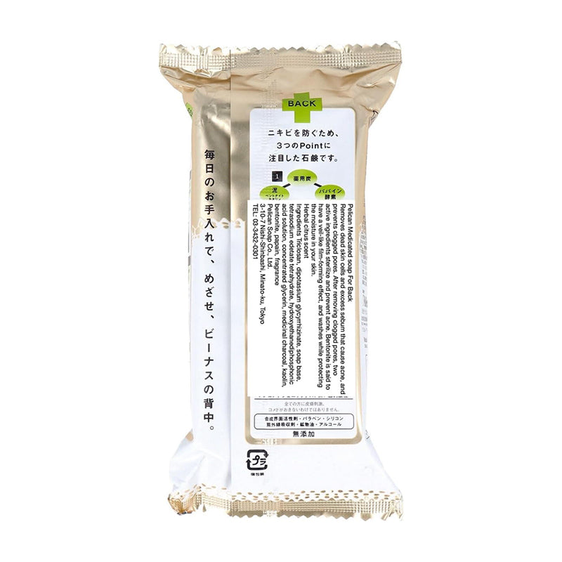 Pelican For Back Bar Soap for Acne 135g