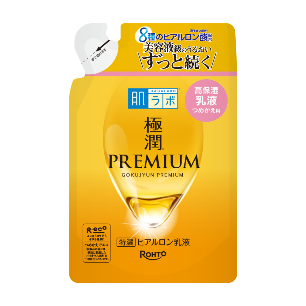Rohto Hada Labo Gokujyun Premium