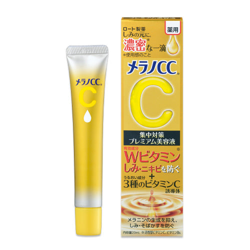 Rohto Melano CC Vitamin C Premium Essence 20ml