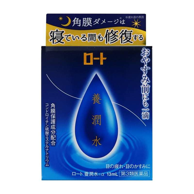 Rohto Youjunsui α Eye Drops for Night Use 13ml