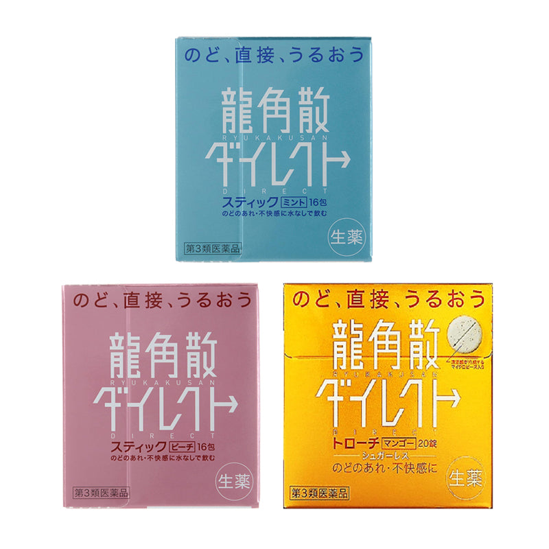 Ryukakusan
