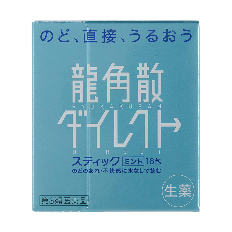 Ryukakusan