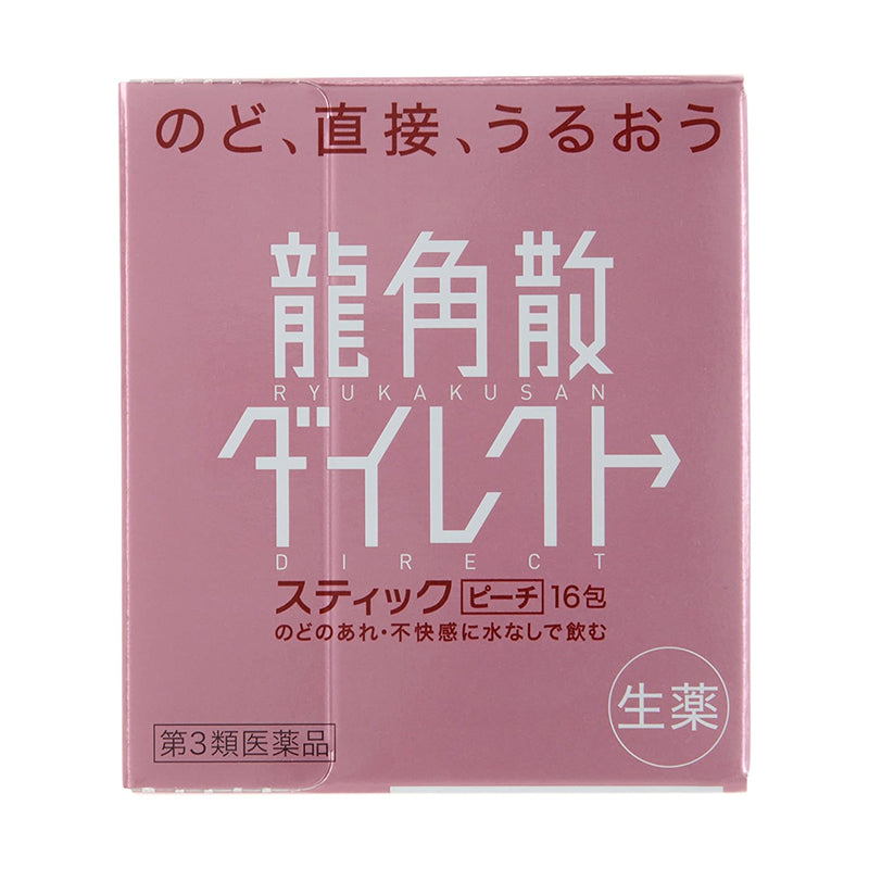 Ryukakusan