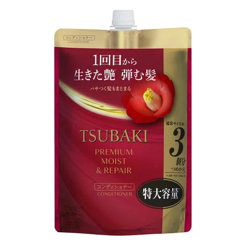 Tsubaki Premium Moist & Repair